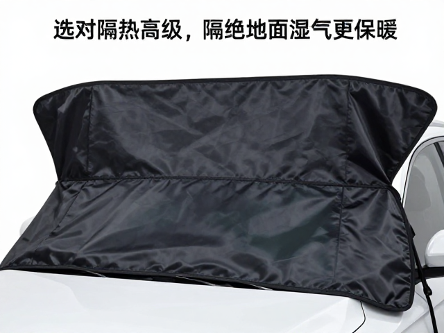 挡风围挡R值多高?选对隔热等级,隔绝地面湿气更保暖