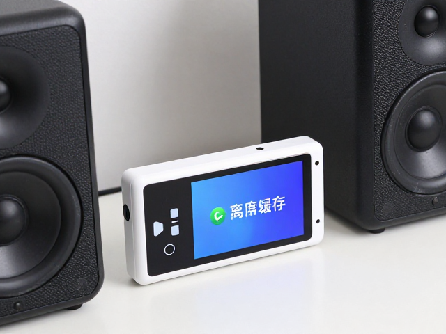 便携插卡播放器搭配桌面音响，离线缓存视频的最佳摆放与使用指南