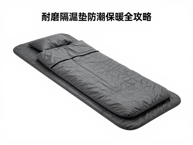 睡袋配行军床怎么选?耐磨隔潮垫防潮保暖全攻略