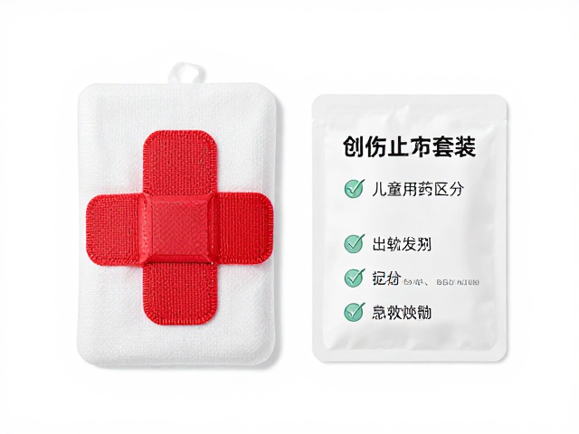 露营必备创伤止血套装，儿童用药区分与急救要点