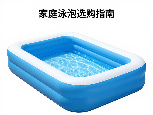 充气水上浮排与庭院临时泳池选购指南,打造家庭充气泳池清凉夏日