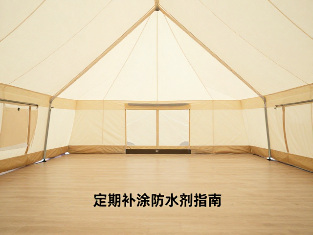 超大客厅布帐篷怎么选？风绳加固，定期补涂防水剂指南