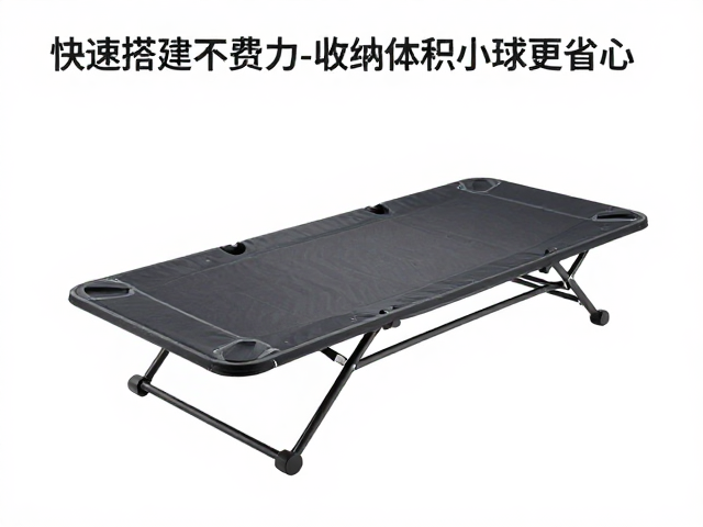 折叠便携床怎么选？快速搭建不费力，收纳体积小巧更省心