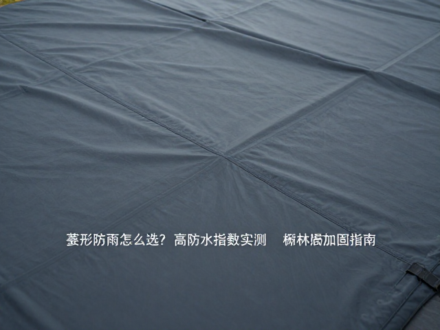 菱形防雨布怎么选?高防水指数实测,树木固定加固指南