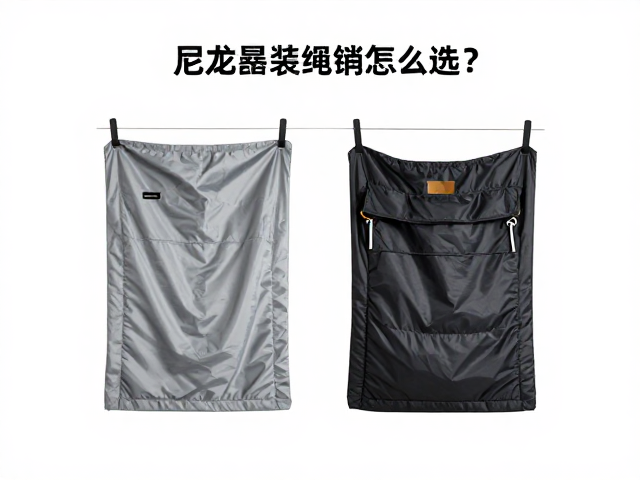 尼龙悬挂绳索怎么选？轻量化露营布光与收纳全攻略