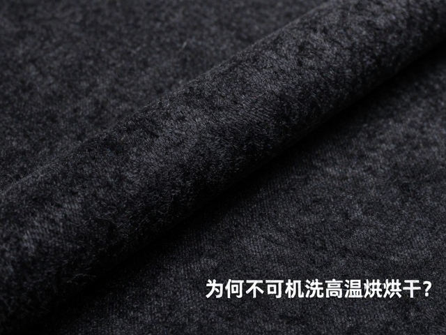耐高温防火毡隔热性能解析,为何不可机洗高温烘干?