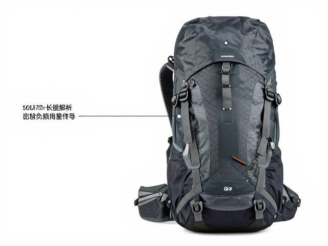 50L-70L长途徒步背包怎么选？长线负重行囊选购指南