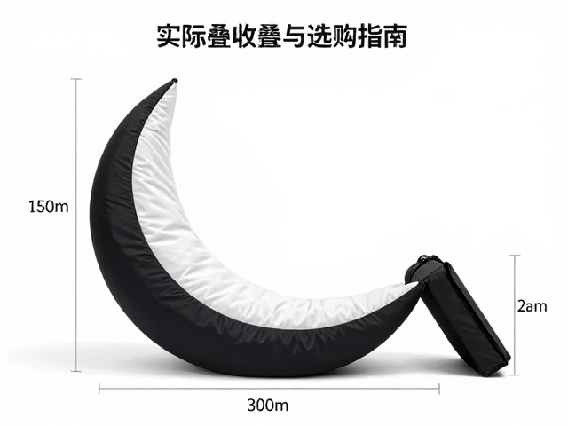 月亮懒人躺椅折叠收纳尺寸多大?实测数据与选购指南