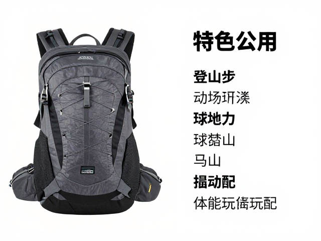 亲子户外飞盘登山攻略,精选轻便登山包与球类玩法推荐