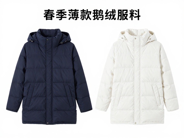 春夏薄款鹅绒服蓬松度影响保暖吗?实测解析选购指南