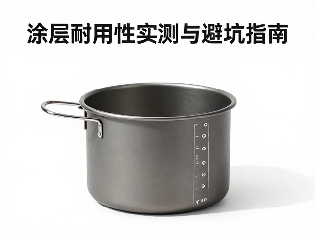 钓鱼露营单兵炊具怎么选？涂层耐用性实测与避坑指南