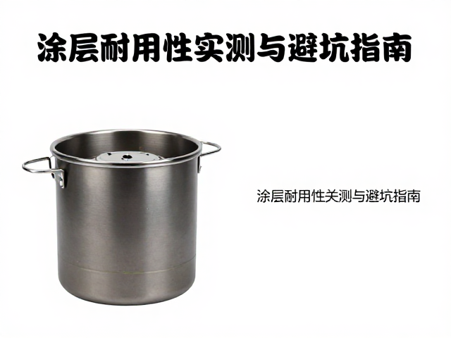 钓鱼露营单兵炊具怎么选？涂层耐用性实测与避坑指南
