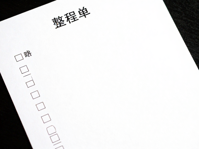 返程整理清单，亲子互动游戏，便携卡牌盒，旅途不无聊
