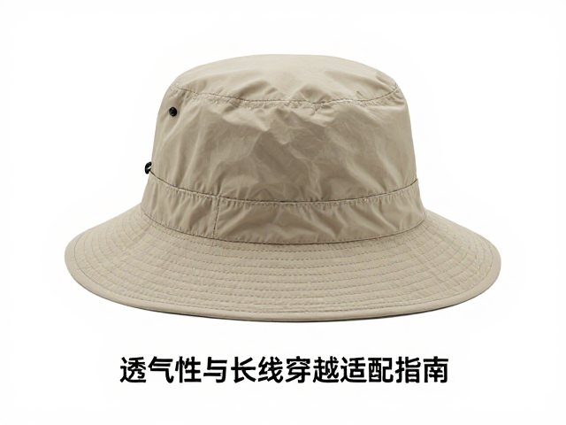 大檐防晒渔夫帽怎么选?透气性与长线穿越适配指南
