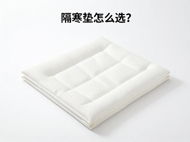 单人隔寒垫怎么选?IXPE泡棉隔绝地面湿气,保暖防潮不返潮