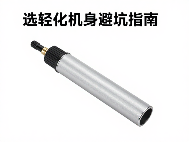 多接口气泵气压显示不准?选轻量化机身避坑指南