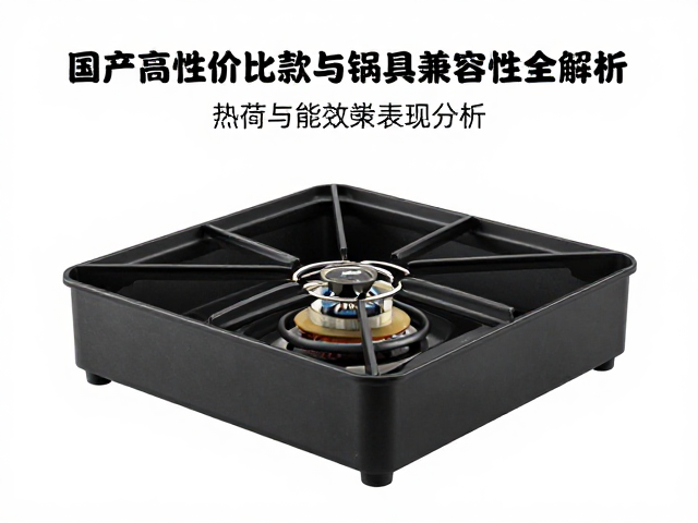一体式折叠炉怎么选?国产高性价比款与锅具兼容性全解析