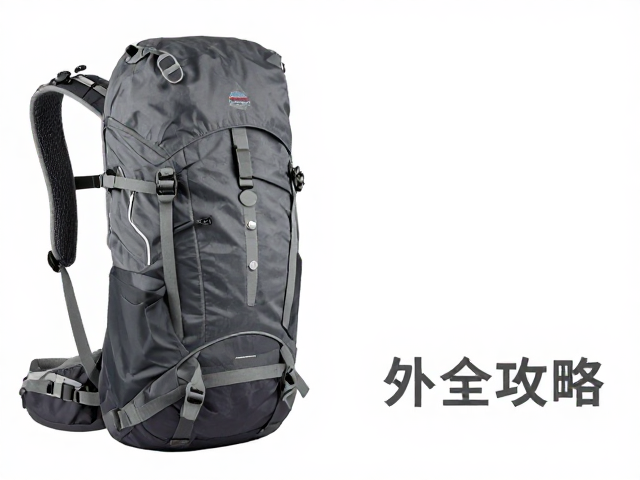 大容量登山行囊怎么选？外挂收纳包，顶部收纳袋全攻略