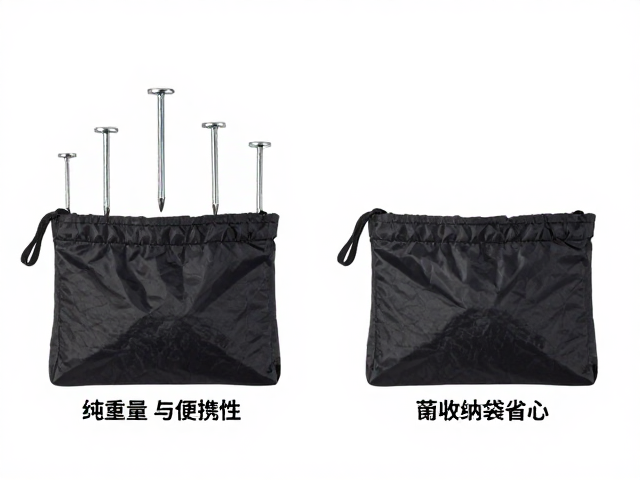 帐篷固定卡扣绳怎么选？关注地钉重量与便携性，配齐收纳袋更省心