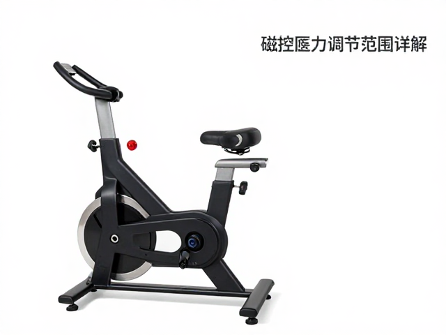 静音动感单车怎么选？磁控阻力调节范围详解，家用健身不扰民