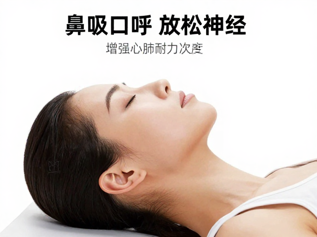 鼻吸口呼放松神经，增强心肺耐力的呼吸训练指南