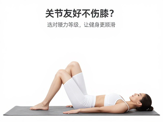 关节友好不伤膝?选对阻力等级,让健身更顺滑