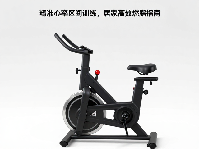 蓝牙连接静音动感单车，精准心率区间训练，居家高效燃脂指南