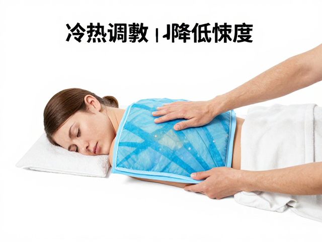肌体休养指南,冷热敷调节与降低运动强度,加速身体恢复