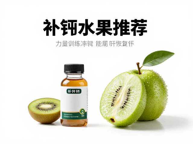 补钾水果推荐，结合力量训练，快速补足能量助恢复