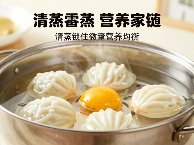 科学控热,清蒸锁住微量营养素均衡,健康饮食首选