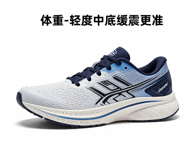 双密度中底怎么选？按体重选轻便慢跑鞋缓震更准