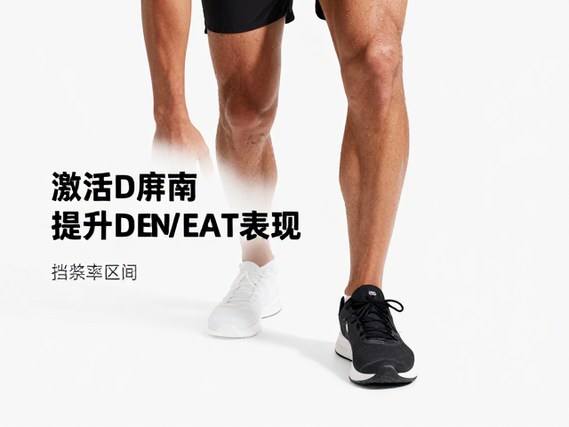 强健腿脚,心率区间,出发前热身指南,提升运动表现