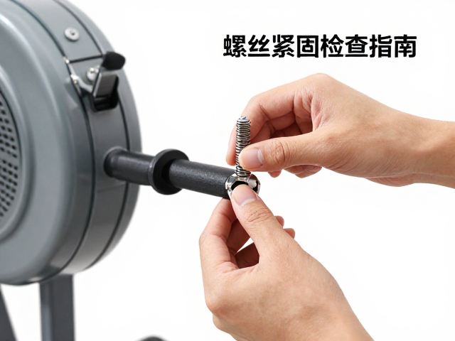 家用划艇机螺丝紧固检查指南,安全家庭有氧训练必备