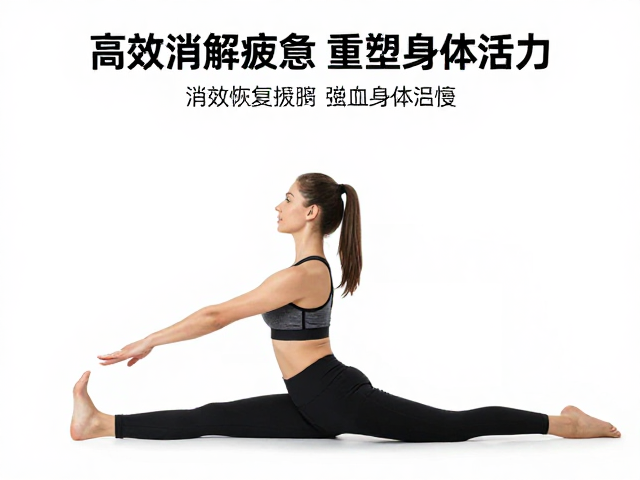 交叉训练拉伸放松指南，高效消解疲惫，重塑身体活力