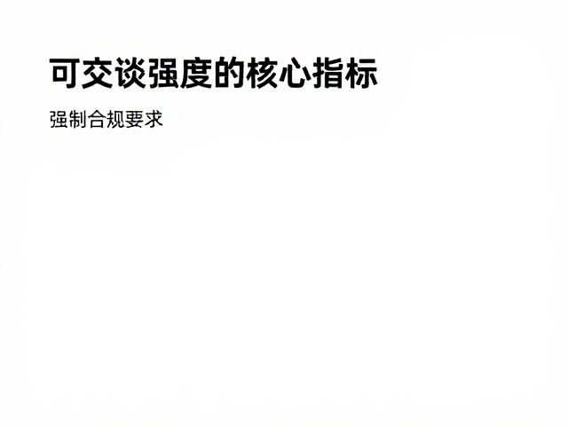 负荷偏低落地轻柔,如何平衡可交谈强度?