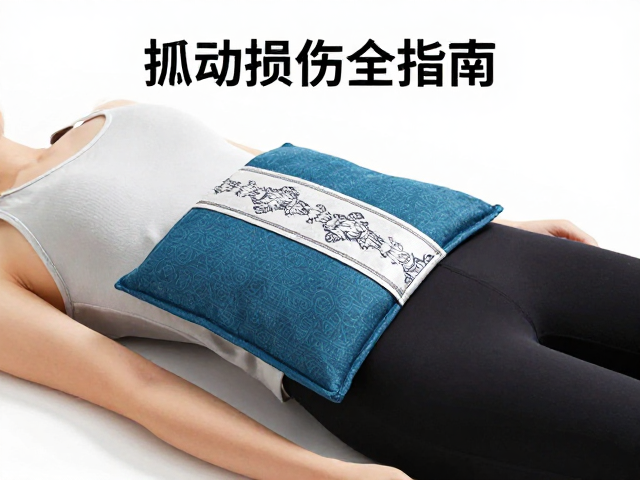 低强度慢跑配合热敷袋加速修复，缓解运动损伤全指南