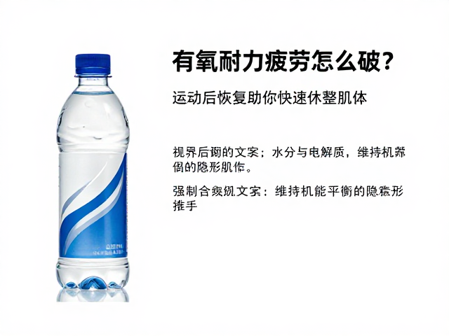 有氧耐力疲劳怎么破?运动后恢复餐助你快速休整肌体