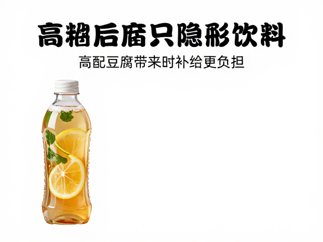 运动后只喝饮料？搭配豆腐及时补给更科学