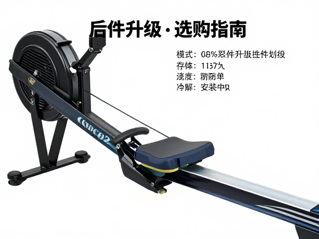 Concept2划艇机后拉手柄选购指南,家用划艇机配件升级与安装教程