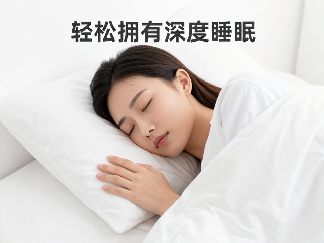 舒缓音乐助眠，安稳情绪改善睡眠质量，轻松拥有深度睡眠