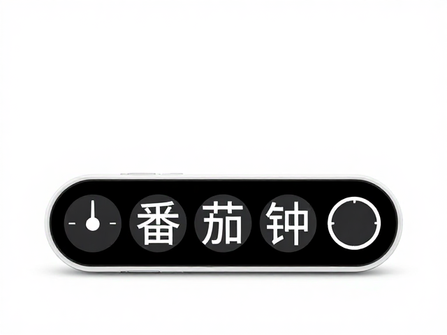 间隙放松与番茄钟间歇训练，快速改善专注状态的高效技巧