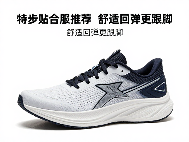 特步缓震跑步鞋推荐，热熔贴合技术解析，舒适回弹更跟脚