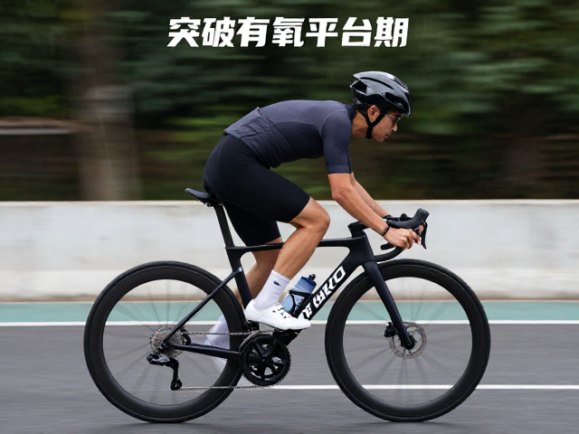 变速骑行短冲长歇,突破有氧平台期的高效训练法