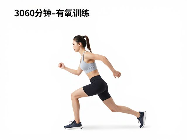 运动适中，单次30-60分钟稳态有氧训练，高效燃脂不伤膝