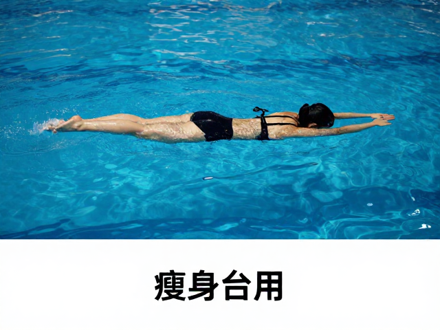 深水跑课程,利用浮力支撑让周身舒展,高效瘦身不伤膝
