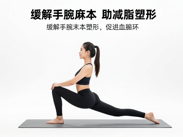 缓解手腕麻木助减脂塑形，3招促进血液循环