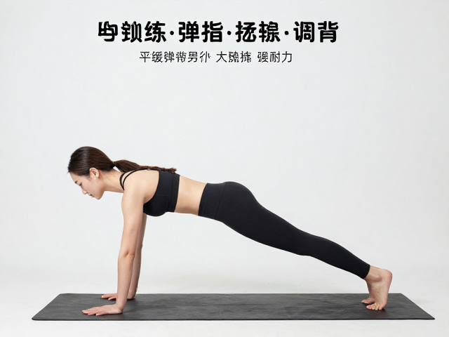 如何通过平缓锻炼避免弹震冲击，稳步增强基础耐力
