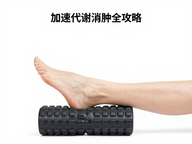 泡沫轴放松缓解脚踝浮肿?加速代谢消肿全攻略