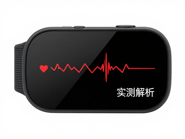静音漫步机配心率胸带,运行是否稳定?实测解析
