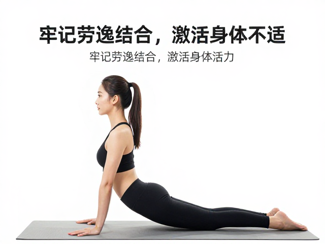 晨间有氧缓解关节不适？牢记劳逸结合，激活身体活力